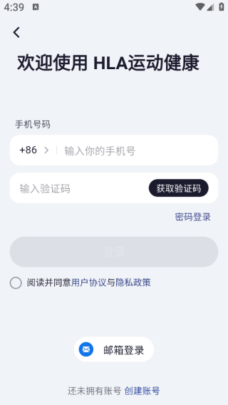 HLA˶app