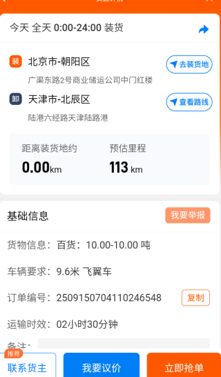 ţ˾app