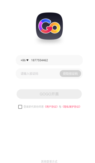 GoGo