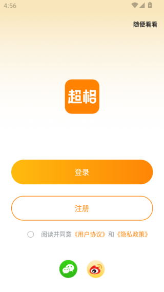 app