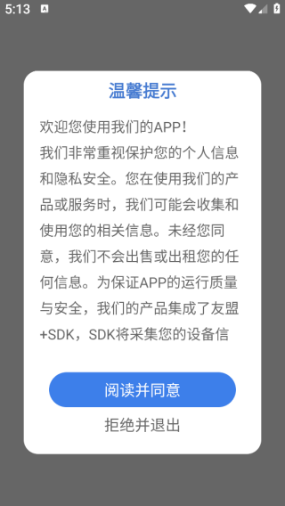 ѧѧϰԴapp