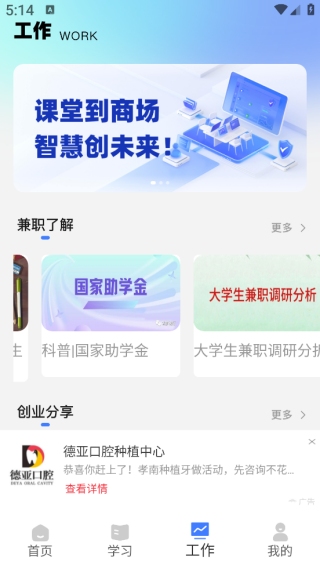 ѧѧϰԴapp