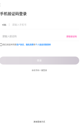 甜幂app下载 甜幂app下载