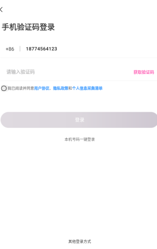 甜幂app下载 甜幂app下载