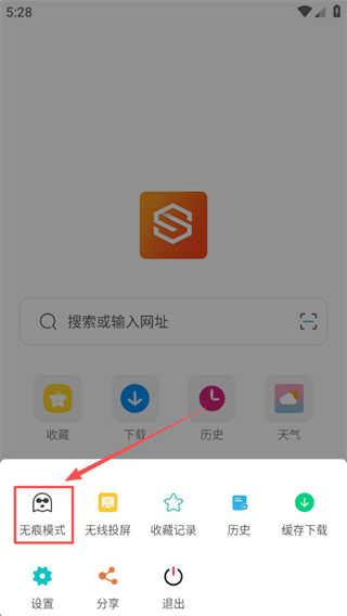 app