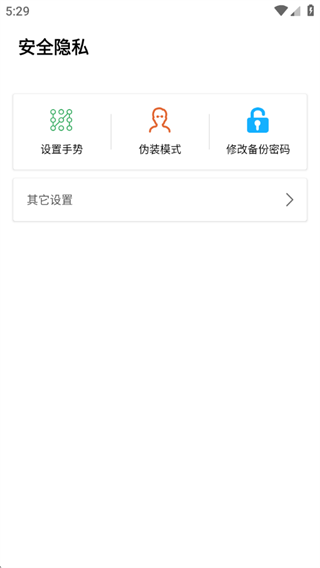 app