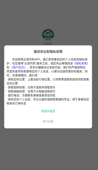 Ƶ˾ذװapp