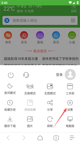 app°