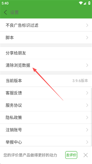 app°