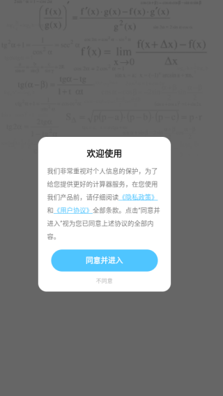 ֻapp