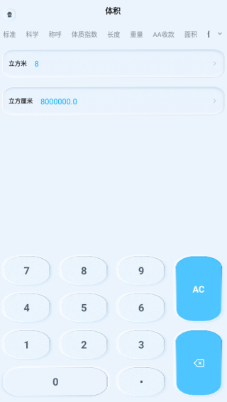 ֻapp