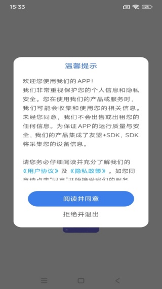 Ưƿapp