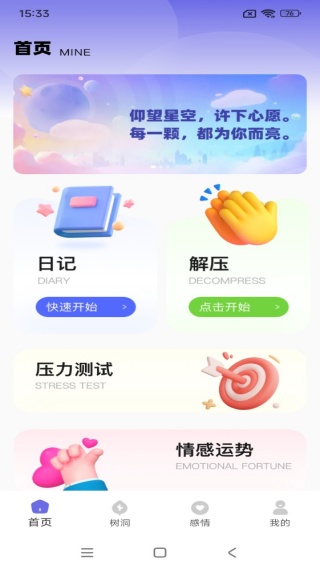 Ưƿapp