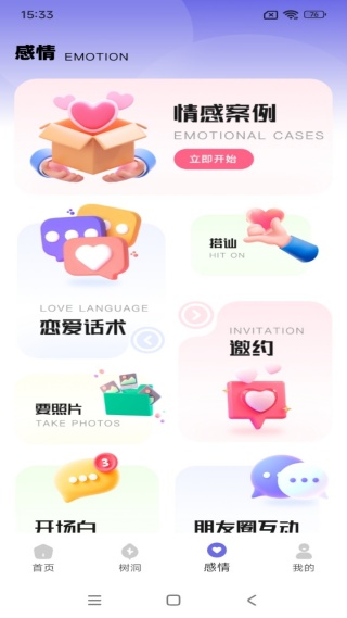Ưƿapp