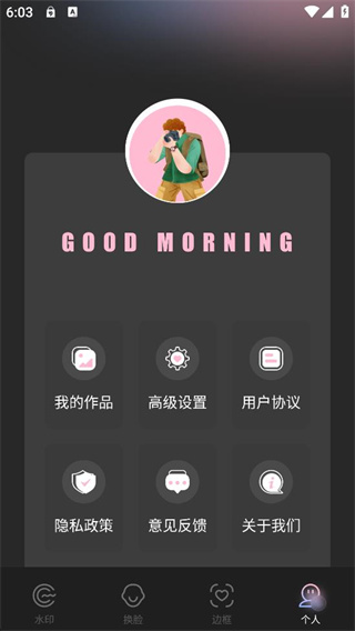 app׿°2025