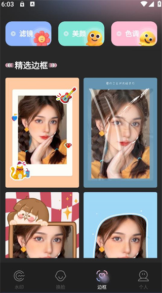 app׿°2025