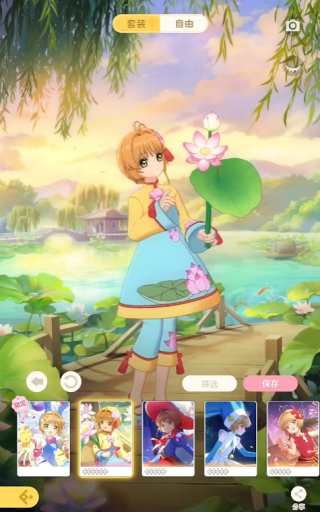 魔卡少女樱回忆钥匙最新版下载 魔卡少女樱回忆钥匙最新版下载