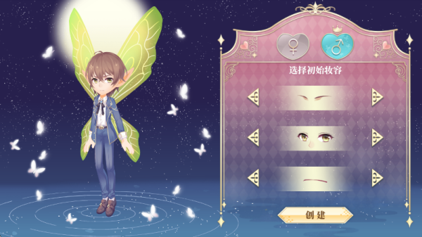 小花仙手游 小花仙手游