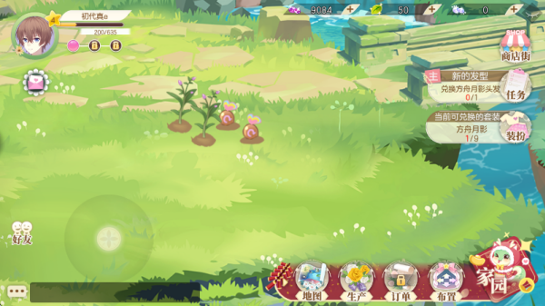 小花仙手游 小花仙手游