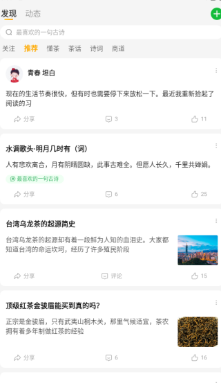 appٷ