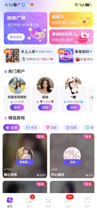 콻app°