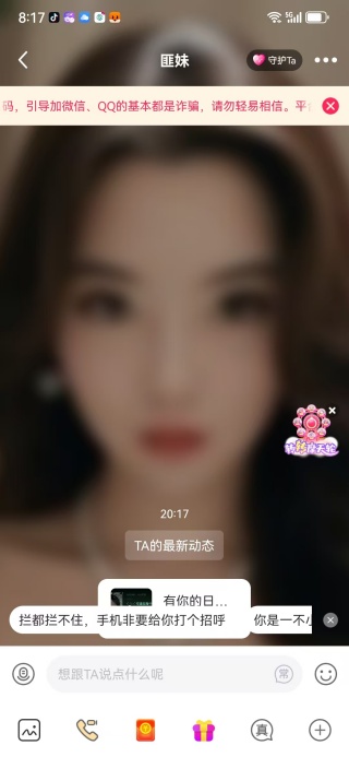콻app°