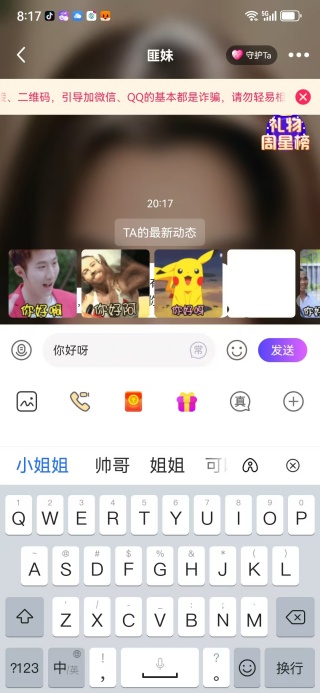콻app°