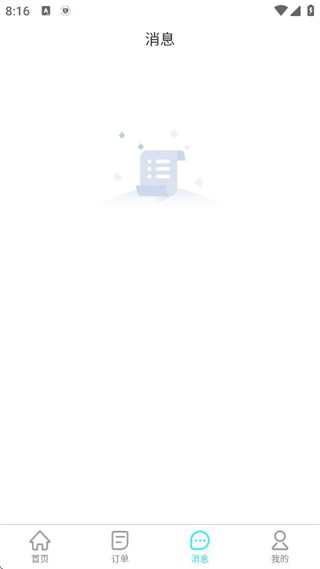 卡拉拉司机端最新版下载 360鎴浘20250915201655439.jpg