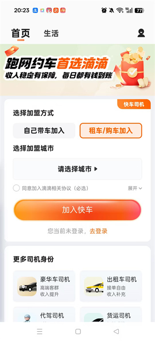 εγ˾app
