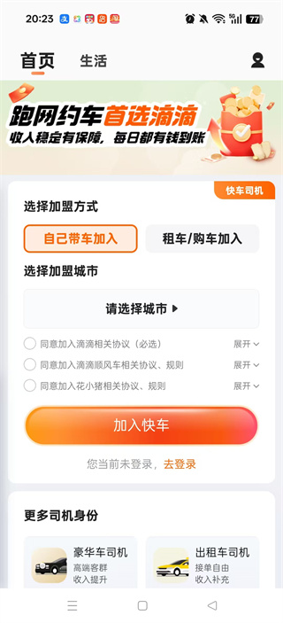 εγ˾app