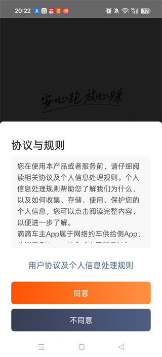 εγ˾app