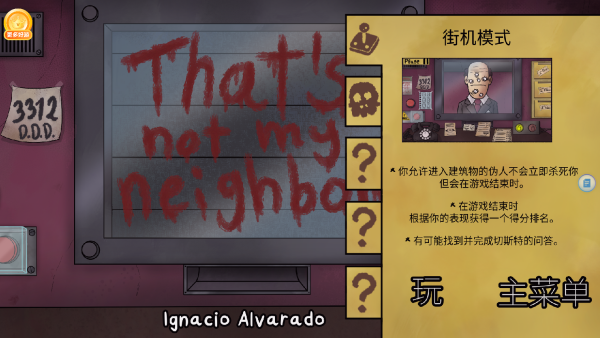 That's not my neighbor׿(ҵھ)