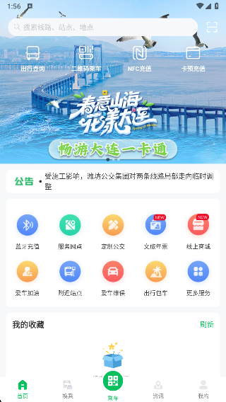 Ϋapp°