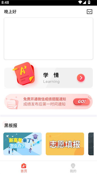 Aѽapp