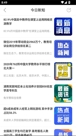 Aѽapp