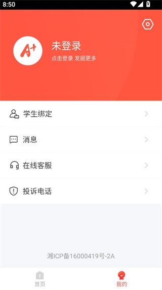 Aѽapp
