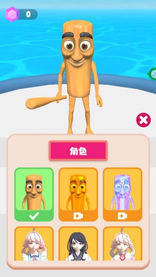 变异人大闯关游戏下载 变异人大闯关游戏下载