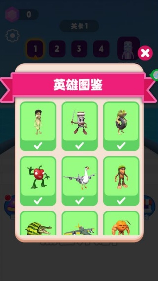 变异人大闯关游戏下载 变异人大闯关游戏下载