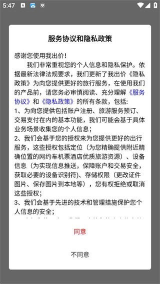 ҳapp
