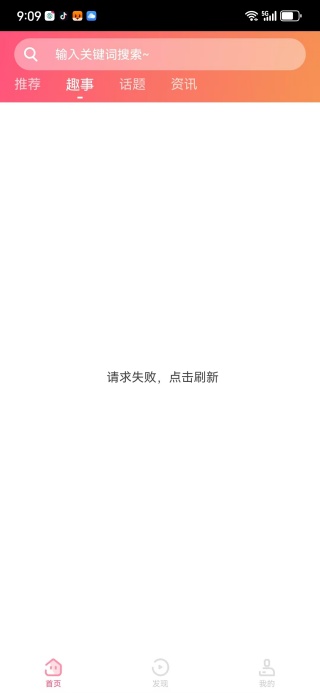 星芒app下载追星软件 星芒app下载追星软件