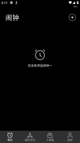 ʱ׼app