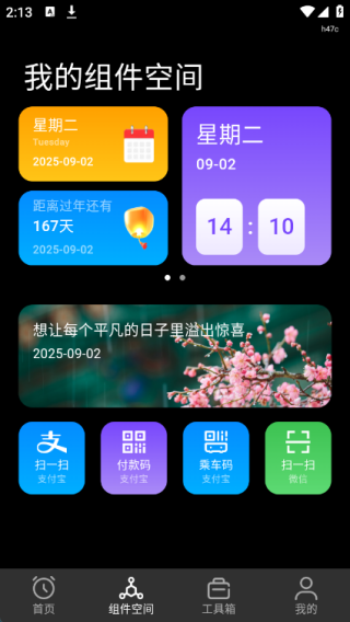 ʱ׼app