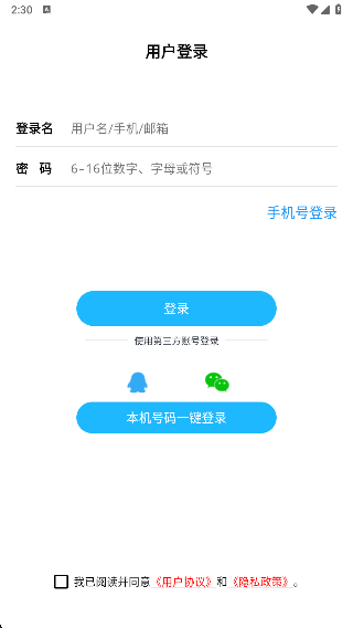 Լapp°