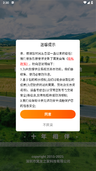 Լapp°