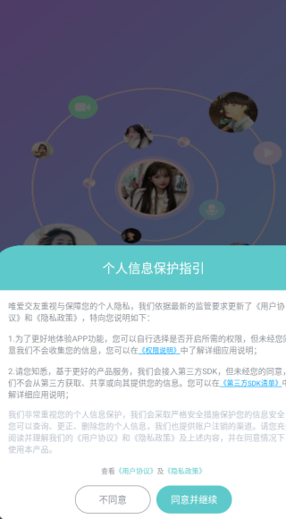 Ψapp°