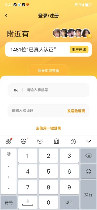 罻app׿