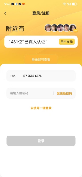 罻app׿