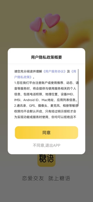 罻app׿