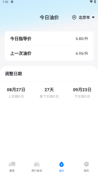 ˰APP
