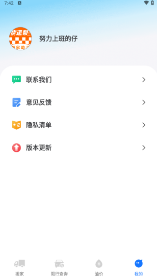 ˰APP